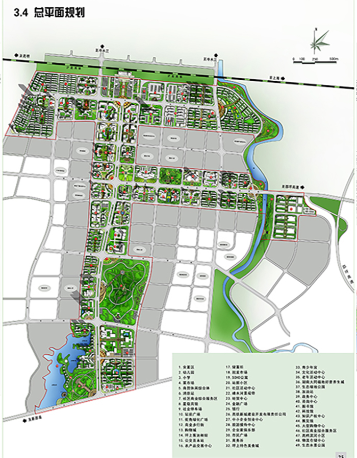 邵陽市高鐵新城沿線用地城市設計